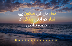 islamic quotes