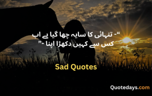 Sad-Quotes