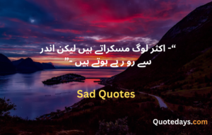 Sad-Quotes