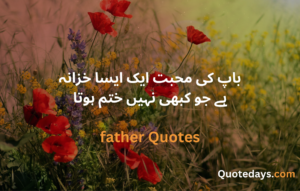 father quotes