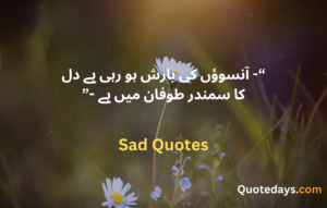 Sad-Quotes