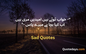 Sad-Quotes