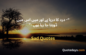 Sad-Quotes