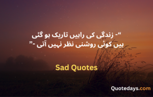 Sad-Quotes