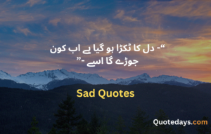 Sad-Quotes