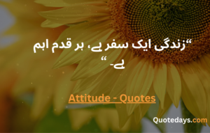 attitude quotes