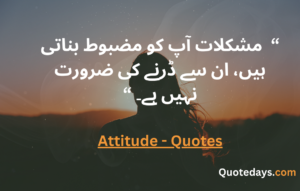  attitude-Quotes-