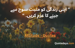 attitude-Quotes-