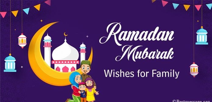 ramadan Mubarak quotes